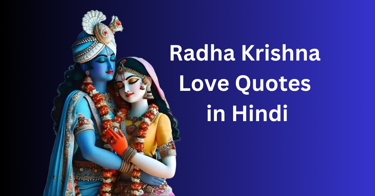 Radha Krishna Love Quotes in Hindi